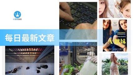 ck101daily_curation_mobile_top-copy1-20200321-04:31