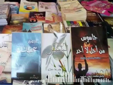 A Radio report about the important Syrian book, Spy for nobody تقرير إذاعي في محطة راديو ألوان عن الكتاب السوري الهام جدا ، جاسوس من أجل لا أحد