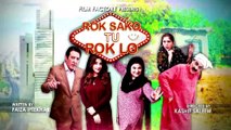 Rok Sako To Rok Lo (2018) Part I