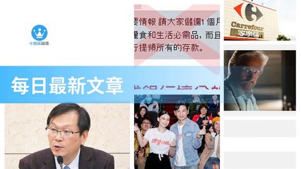 ck101daily_curation_desktop_bottom-copy3-20200321-05:30