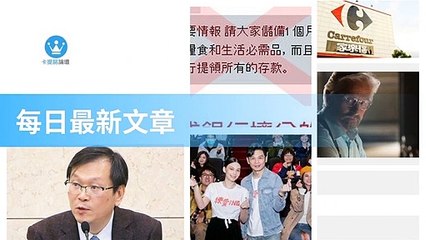 ck101daily_curation_mobile_bottom-copy3-20200321-05:31