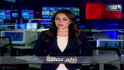 نشرة الثانية صباحا من القاهرة والناس 21 مارس 2020