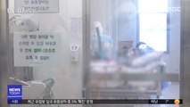 국내 사망자 100명 넘어…유럽 입국 전원검사