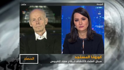 الحصاد- كورونا المستجد.. سباق بين العلماء والساسة