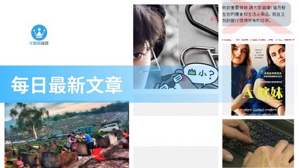 ck101.com.daily-copy1-20200321-06:28