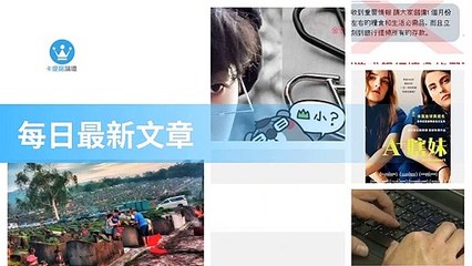 ck101.com.daily-copy2-20200321-06:28