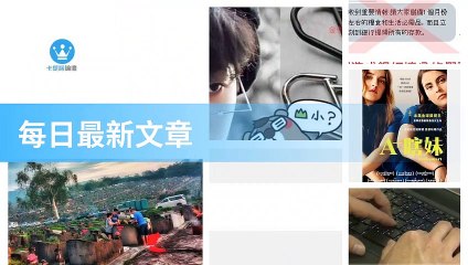 ck101daily_curation_desktop_top-copy1-20200321-06:29