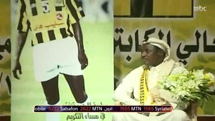 أين هم الآن؟ اللاعب السعودي السابق أحمد جميل