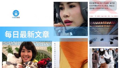 ck101daily_curation_desktop_top-copy3-20200321-08:29