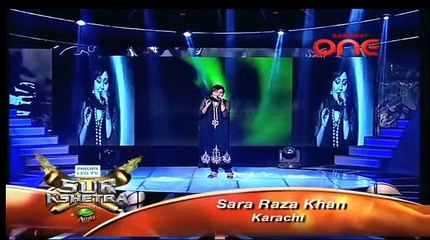 Tere Mere Beech Mein  By; Sara Raza Khan