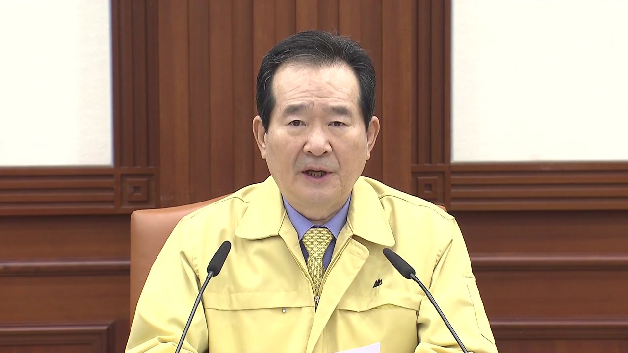 "예정대로 개학 위해 특단의 대책 필요"...긴급국무위원 회의 / YTN
