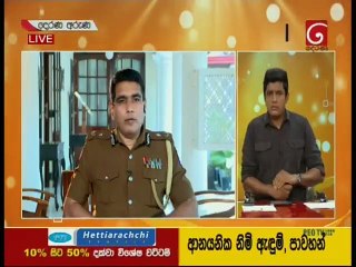 Derana Aruna - 20 March 2020