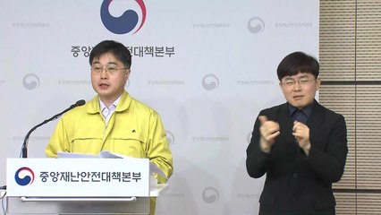 [현장영상] "신규 확진자 147명...누적 코로나19 감염 환자 8,799명" / YTN