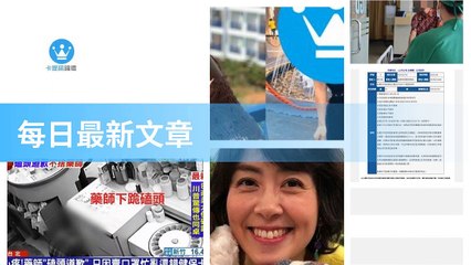 ck101daily_curation_mobile_top-copy4-20200321-12:32