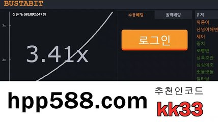 그래프토토⊙접속 : [（hpp588.com）]추천인코드 : kk33