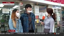 공적 마스크 구매 5부제 시행 후 두 번째 주말