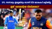 Don't think MS Dhoni would be part of Indian squad for T20 WorldCup | Oneindia Malayalam