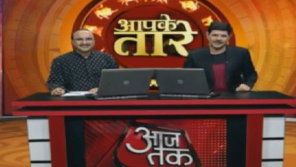 Horoscope, March 21: Know what stars have in store for you