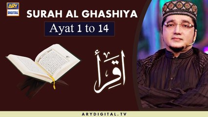 Iqra - Surah Al-Ghashiya - Ayat 1 To 14 | 21st March 2020 | ARY Digital