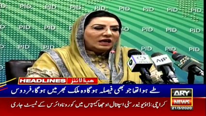 ARY News Headlines | 11AM | 21st March 2020