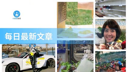 ck101daily_curation_mobile_bottom-copy1-20200321-14:33