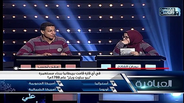 في أي قارة قامت بريطانيا ببناء مستعمرة نيو ساوث ويلز عام 1788م؟