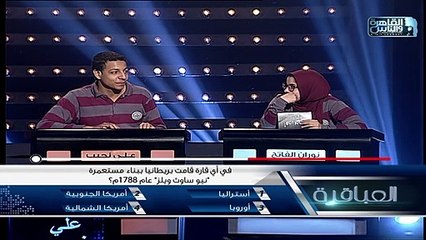 في أي قارة قامت بريطانيا ببناء مستعمرة "نيو ساوث ويلز" عام 1788م؟