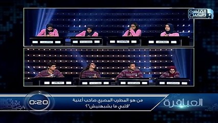 من هو المطرب المصري صاحب أغنية "قلبي ميشبهنيش"؟