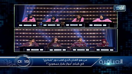 من هو الفنان الذي لعب دور "شكري" في فيلم "جواز بقرار جمهوري"؟