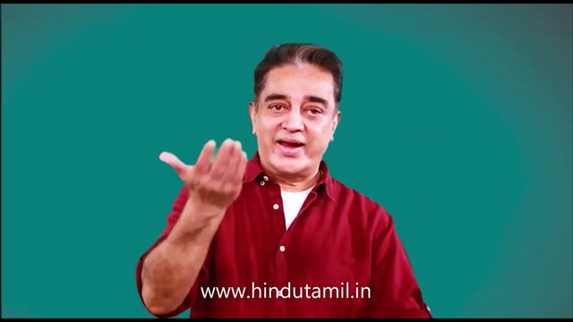 கரோனா வைரஸ்: நடிகர் கமல்ஹாசன் விழிப்புணர்வு பிரசாரம்!