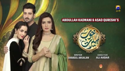 Khoob Seerat - Episode 03 - 19th Feb 2020 - HAR PAL GEO