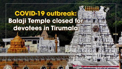 COVID-19 outbreak: Balaji Temple closed for devotees in Tirumala