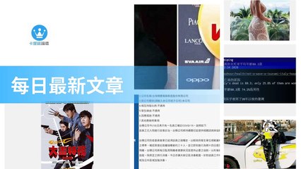 ck101daily_curation_desktop_top-copy1-20200321-15:29