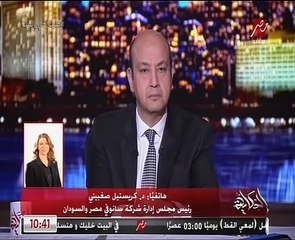 رئيس شركة سانوفي في مصر والسودان: التأكد من فاعلية دواء "كورونا" خلال أسابيع