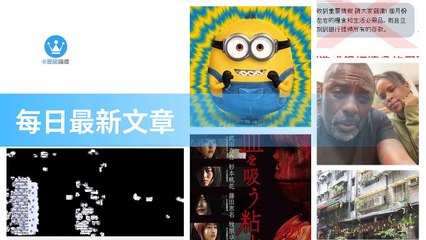 ck101daily_curation_mobile_bottom-copy3-20200321-16:31