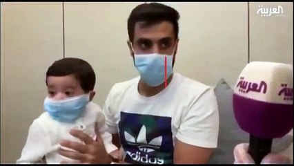 أصغر طفل في الحجر الصحي في السعودية