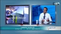 الدكتور | فنيات استخدام التيتانيوم في تركيبات الأسنان مع دكتور شادى على حسين