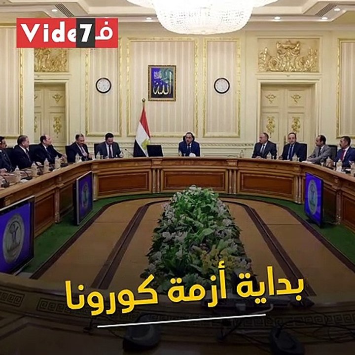 قرارات الحكومة منذ بداية أزمة كورونا