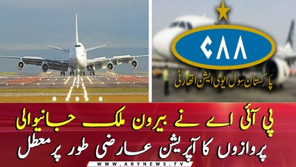 PIA Temporarily Suspended all International flights due to corona outbreak