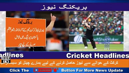 HBL PSL 6 World Biggest Palyer Coming Pakistan || PSL 2021 |