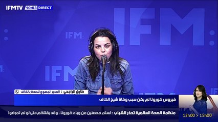 فيروس كورونا لم يكن سبب وفاة شيخ الكاف