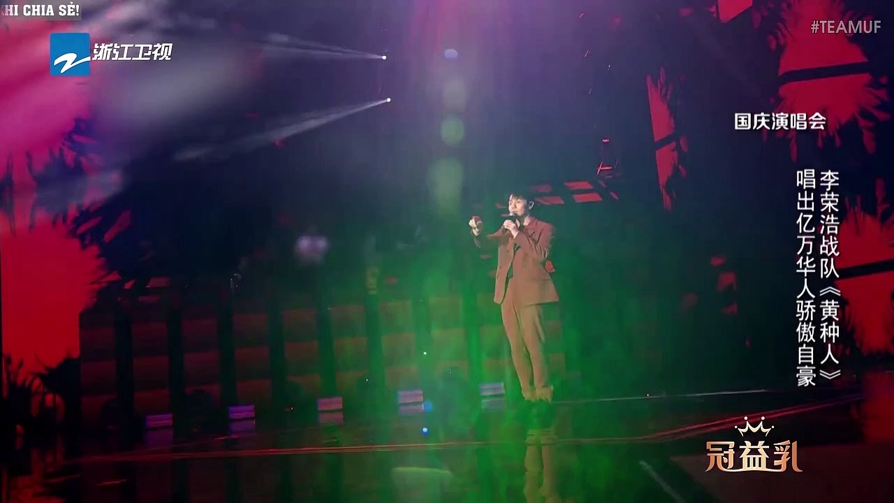 [VIETSUB][SING! CHINA 2019] Đội Lý Vinh Hạo - Người Da Vàng