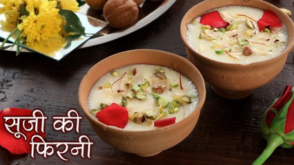 नवरेह के लिए बनाये सूजी फिरनी | Suji Phirni Recipe In Hindi | How To Make Samolina Pudding | Jasleen
