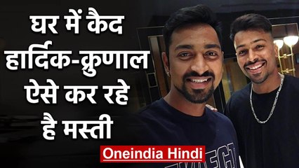 Hardik Pandya's bhabhi Pankhuri shares dancing video with Krunal & Natasa Stankovic | वनइंडिया हिंदी