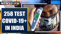India COVID-19: cases up to 258, 35 fresh ones from Friday, 4 deaths | Oneindia News
