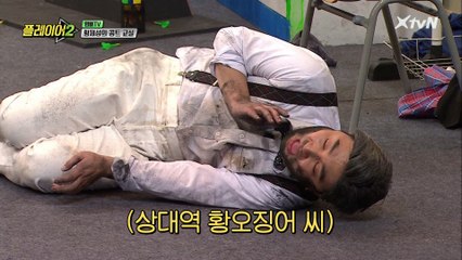 황 오징어와 화장실에서 KISS♥