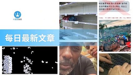 ck101daily_curation_desktop_bottom-copy1-20200321-18:31