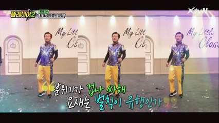 이경영, 클럽에서, 아무 노래 챌린지를 하고 있다