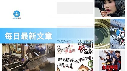 ck101daily_curation_mobile_bottom-copy2-20200321-19:31