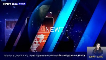 ارتفاع الإصابات بفيروس كورونا بتونس إلى 60 إصابة مؤكدة